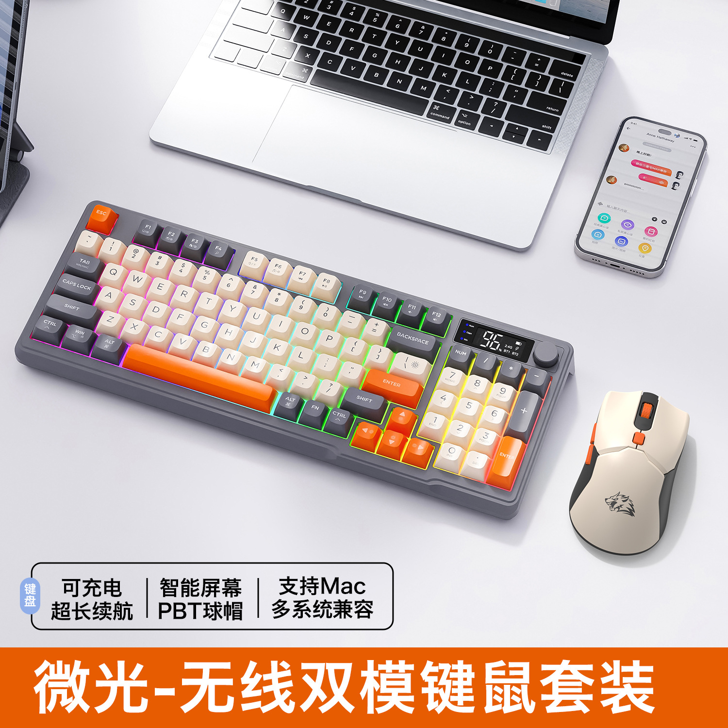 Gaming Keyboard Mechanical - Hot Free Wolf T96 Wireless Dual