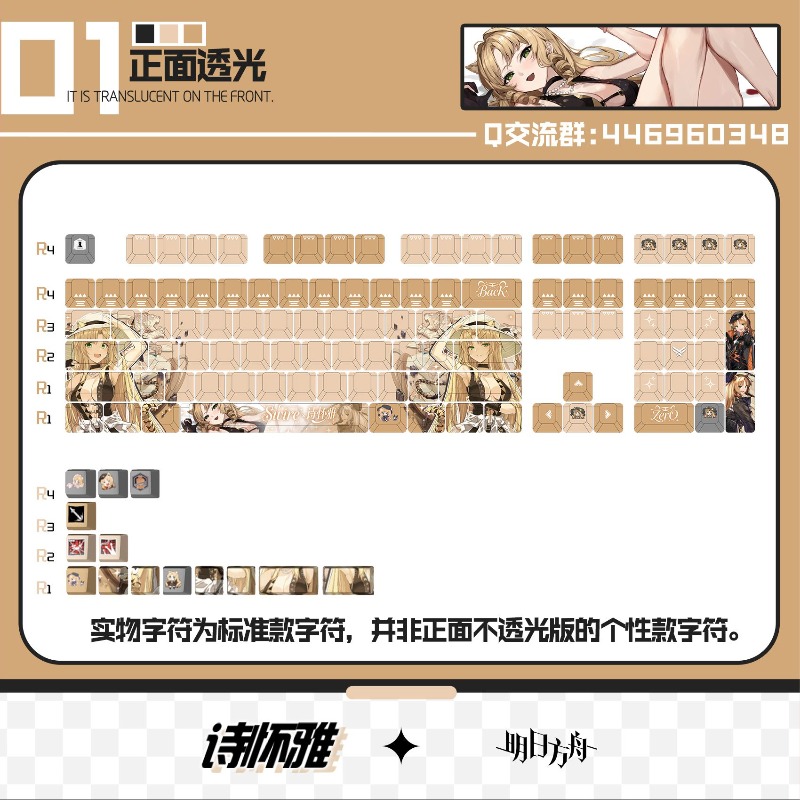 122 Keys Arknights Swire Suita - Gaming Keyboard Mechanical のレビューと価格