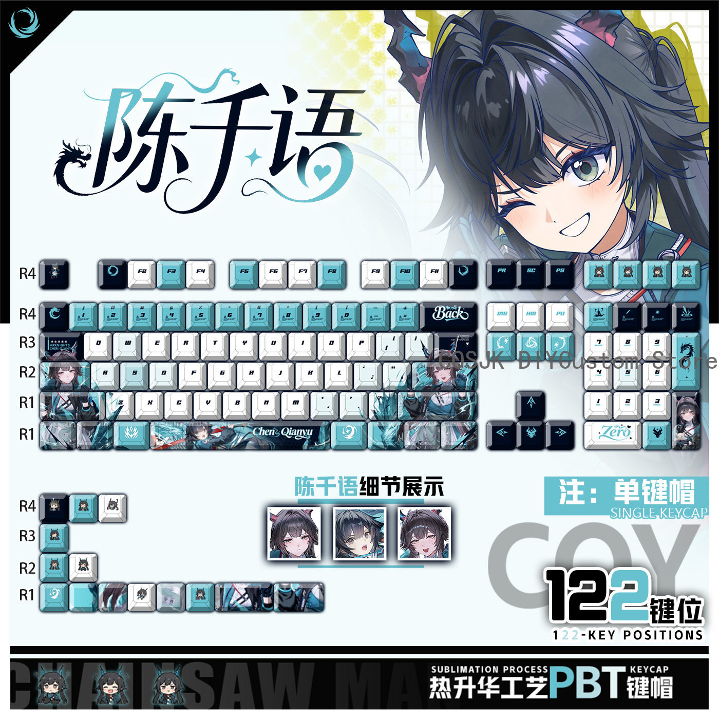 122 Keys Anime Chen Qianyu Ark - Gaming Keyboard Mechanical のレビューと価格