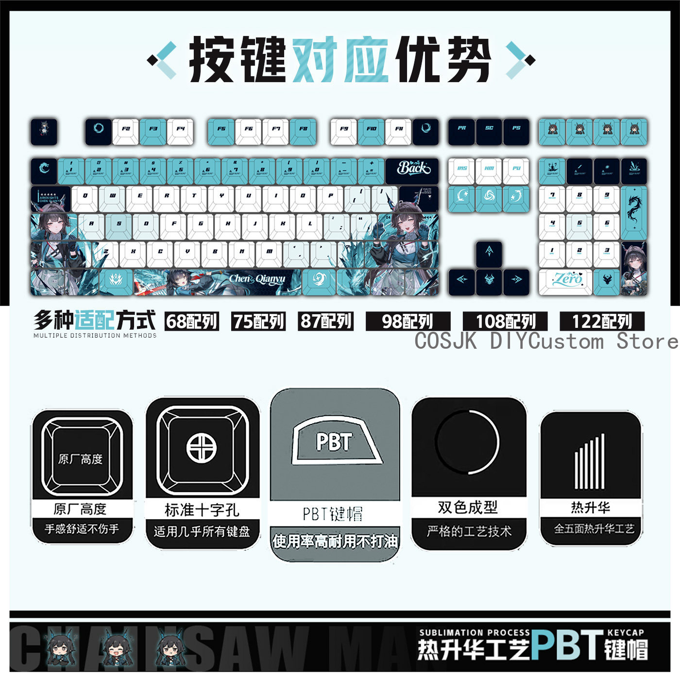 122 Keys Anime Chen Qianyu Ark - Gaming Keyboard Mechanical のレビューと価格