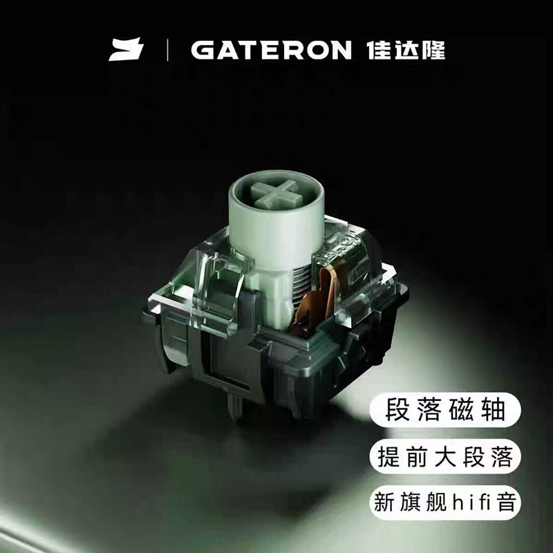 GATERON Magnetic Jade Emerald  - Gaming Keyboard Hall Effect のレビューと価格
